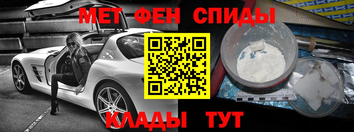 АМФ 97% Орёл