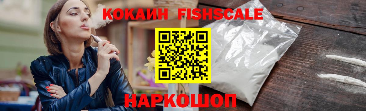 Кокаин 97% Орёл