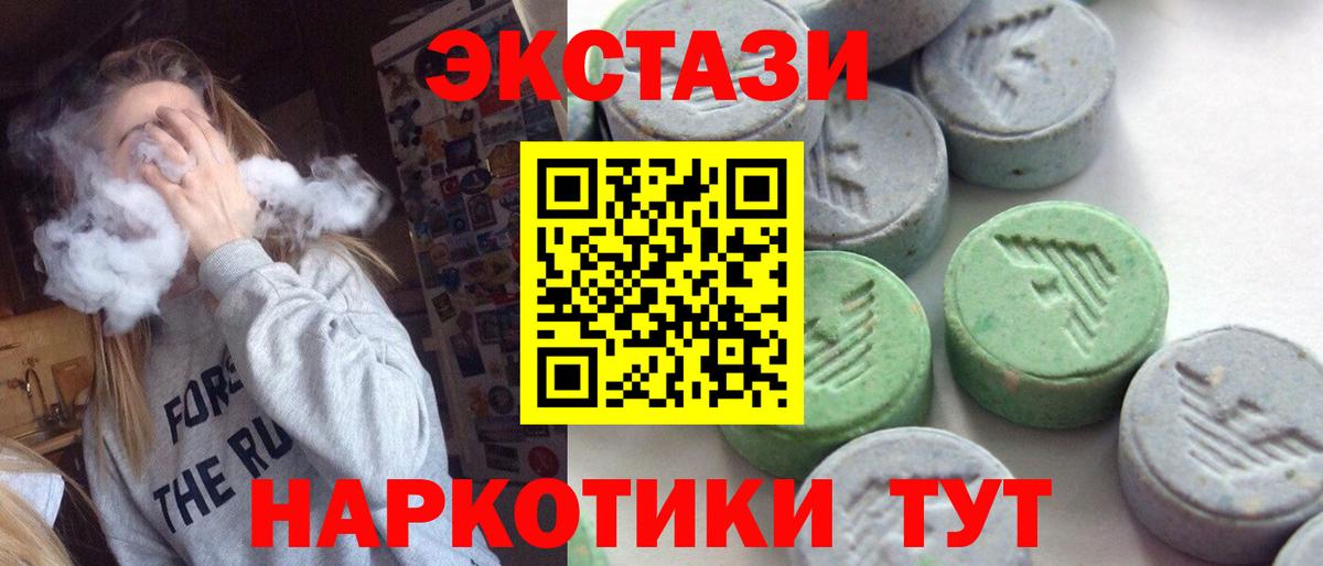 hydra вход  Экстази круглые  Вход с VPN  Орёл  Ecstasy 