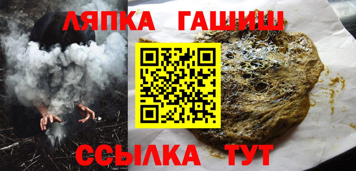Гашиш Premium Орёл