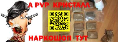 первитин Татарск