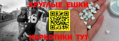 экстази Тверь