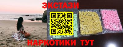 экстази Тверь