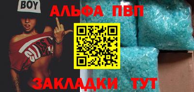 тгк Норильск