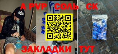 первитин Татарск