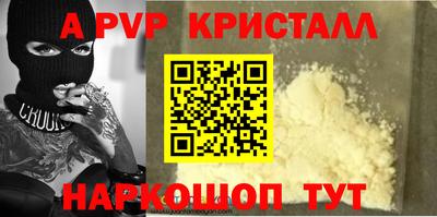 экстази Тверь