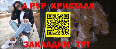 первитин Татарск