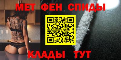 первитин Татарск