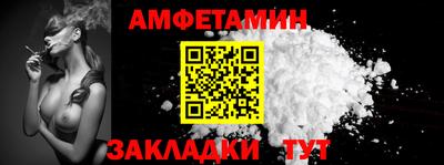 первитин Татарск