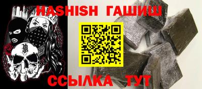 первитин Ногинск