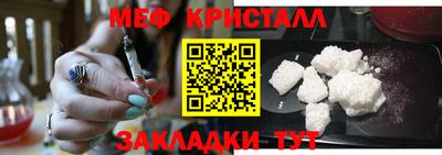 первитин Татарск