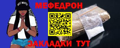 мяу мяу мука Тара