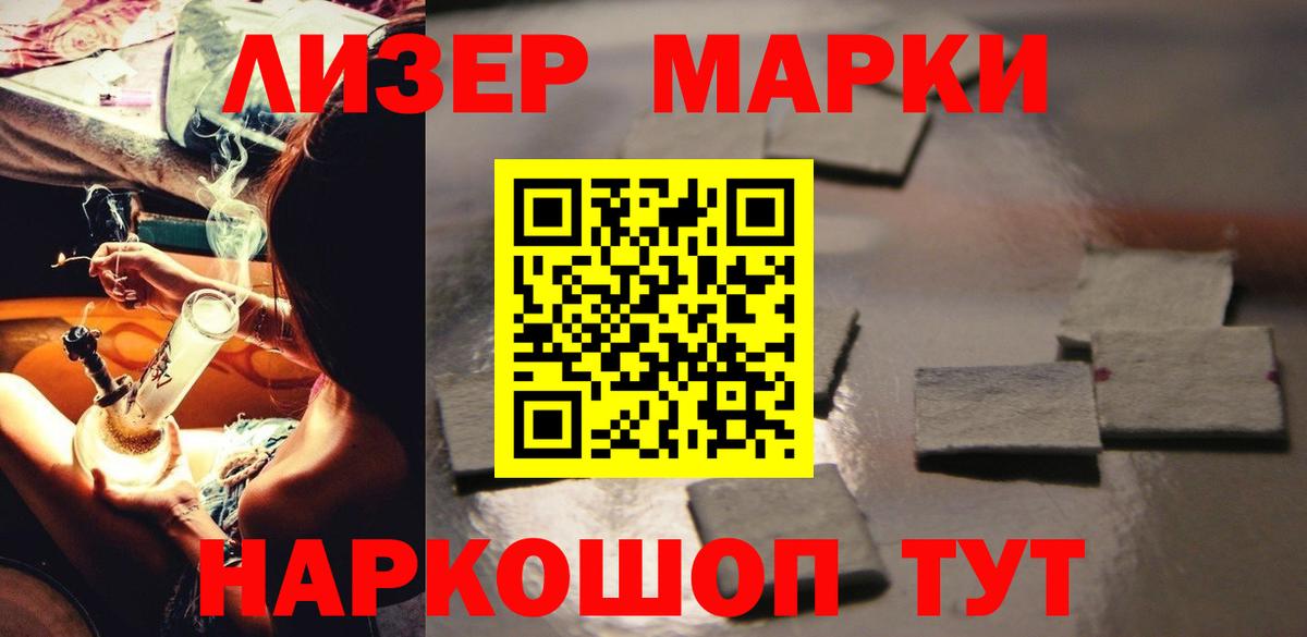 Орёл  Лсд 25 экстази кислота  Вход с VPN  LSD-25 экстази  ЛСД экстази кислота 