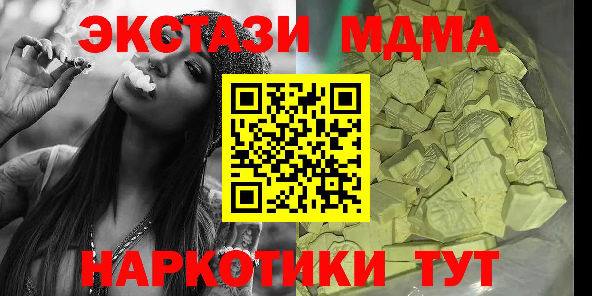 MDMA Molly  Вход с VPN  МДМА VHQ  Орёл 