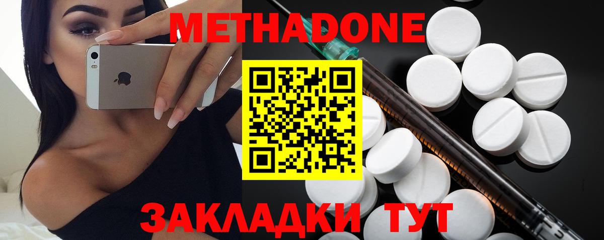 NBOMe Орёл
