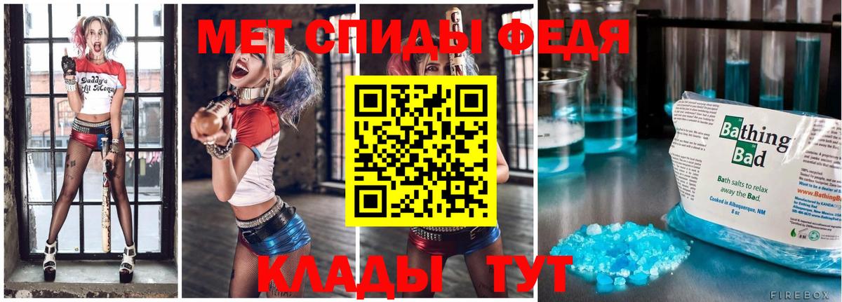 Первитин кристалл Орёл