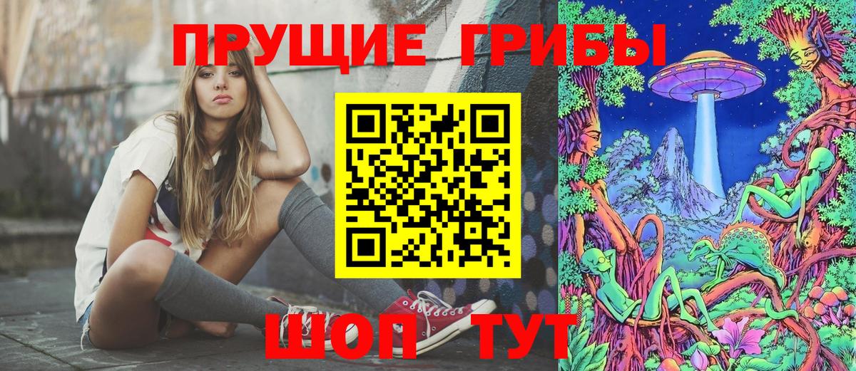 Орёл  Псилоцибиновые грибы Magic Shrooms  Псилоцибиновые грибы Cubensis  Вход с VPN 