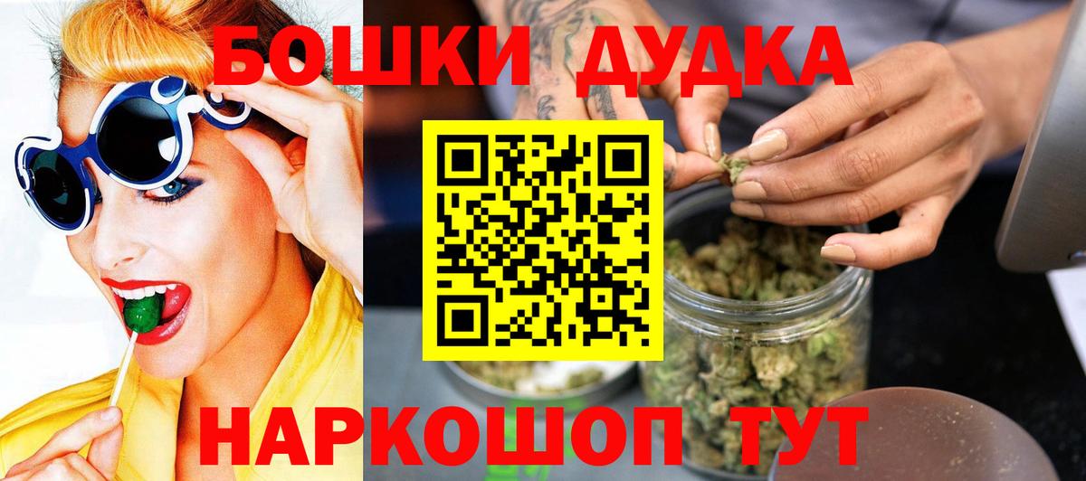 МАРИХУАНА VHQ Орёл